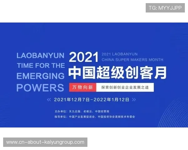 墨西哥俱乐部创新青训体系：融合职业通道的未来之路
