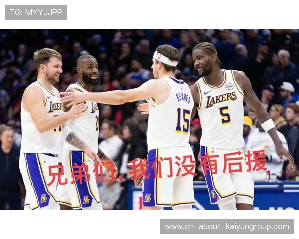 湖人替补深度被质疑，球队板凳或成赛季软肋