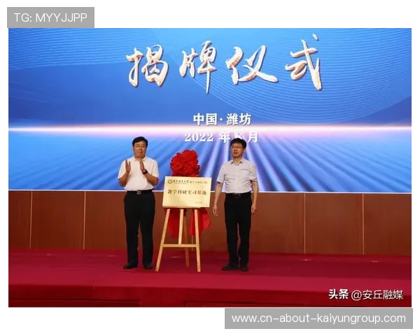 跳水科研团队发表新型防护衣研究成果受行业关注